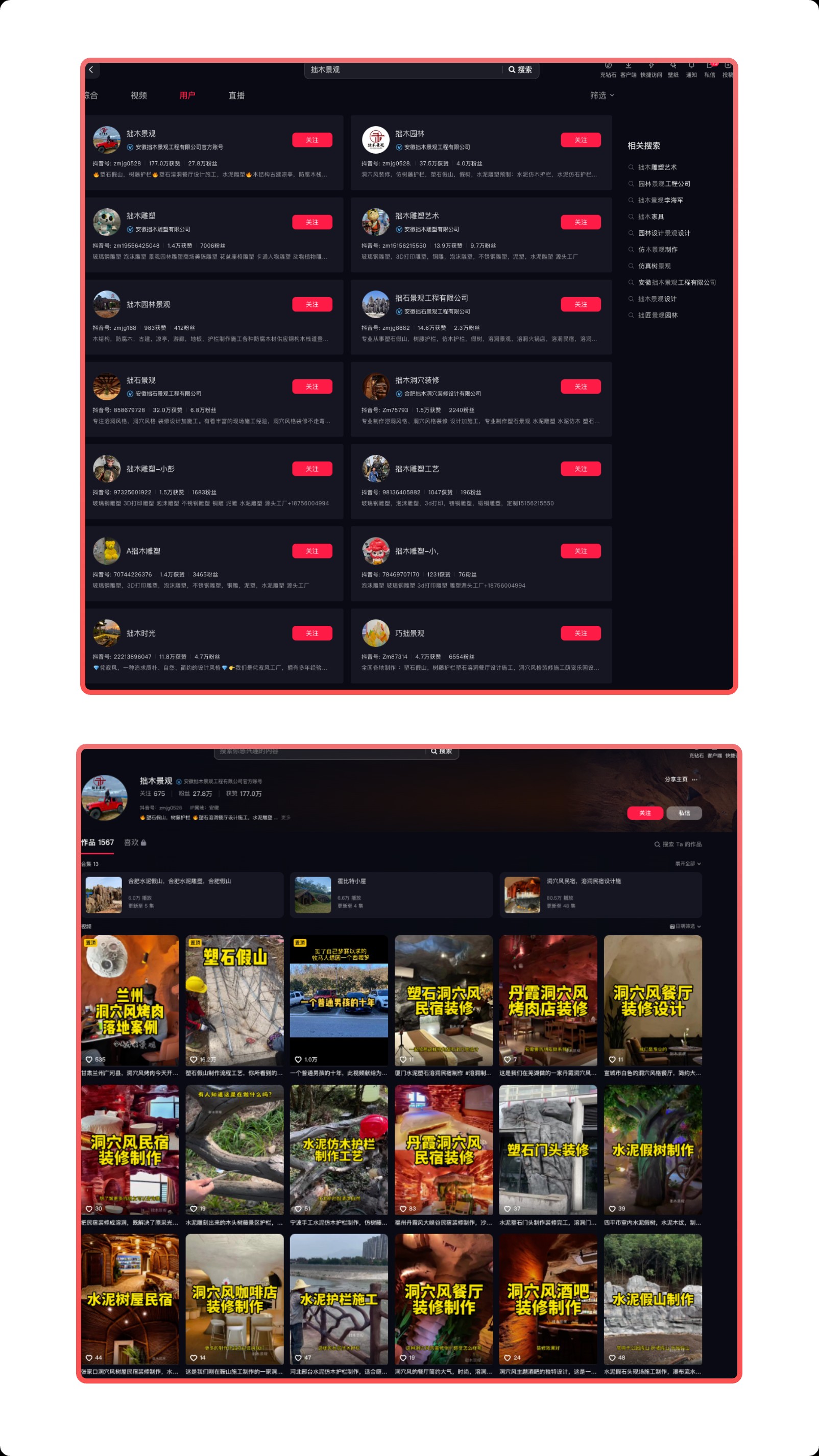 《拙木景观：专业打造企业室外景观，满足您的个性化定制需求》@1x.jpg