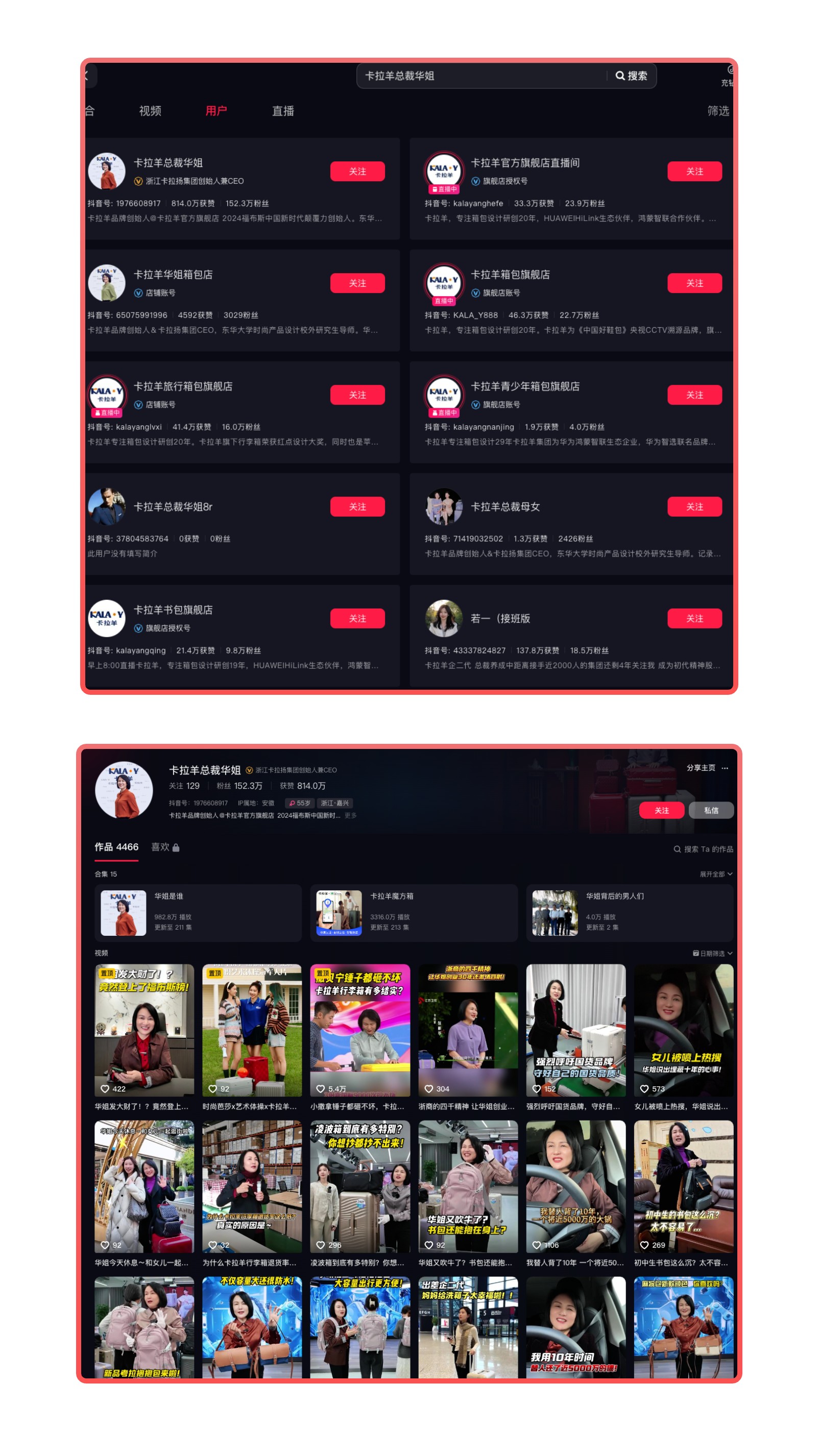 “卡拉羊书包:专为中小学生打造的高端箱包,让孩子健康成长”@1x.jpg