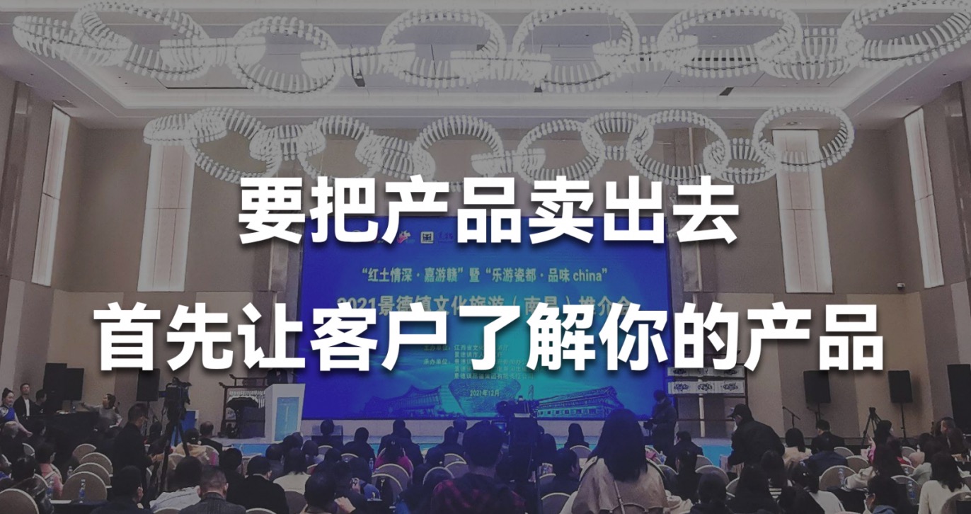 宣传片是企业营销成功最为重要的一环之一.jpg